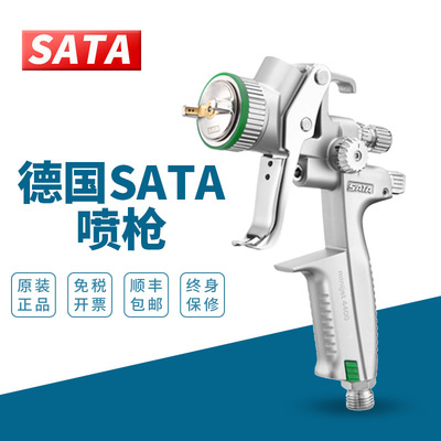 德国萨塔喷枪SATAminijet4400-