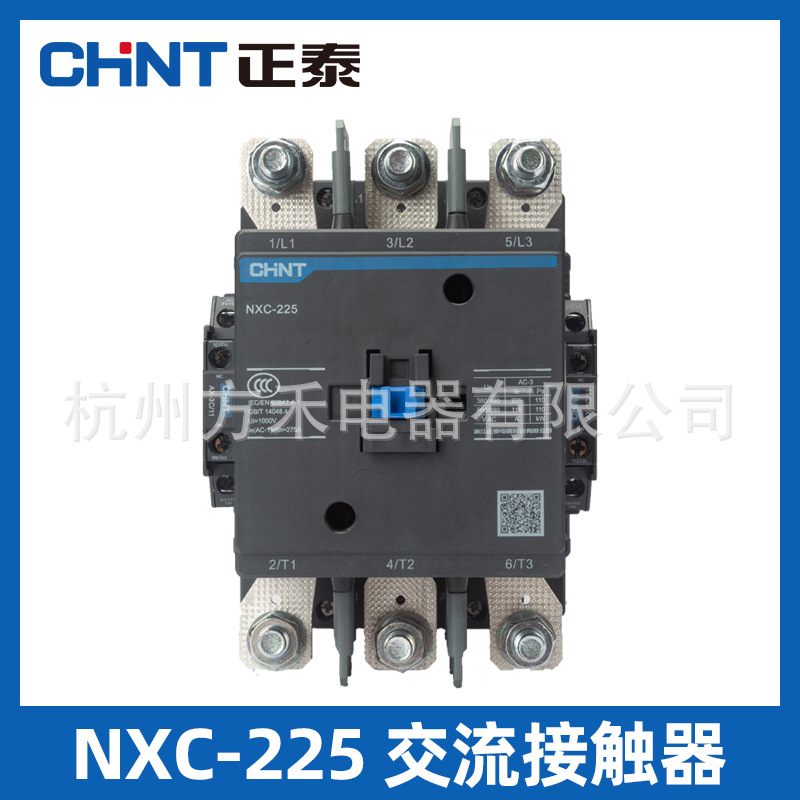 正泰昆仑交流接触器NXC-2252225A
