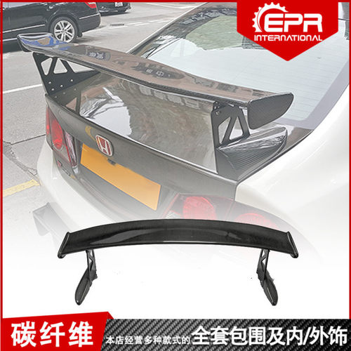日本原装 Civic思域 FD2R 改装 Mugen款 碳纤维尾翼 Type 2R尾翼