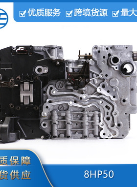 变速箱波箱阀体-绿阀8HP45汽车零配件适用于大切诺基