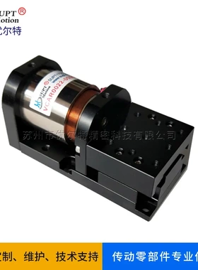 VCAR系列高精度圆柱形音圈电机模组 线性直线运动平台