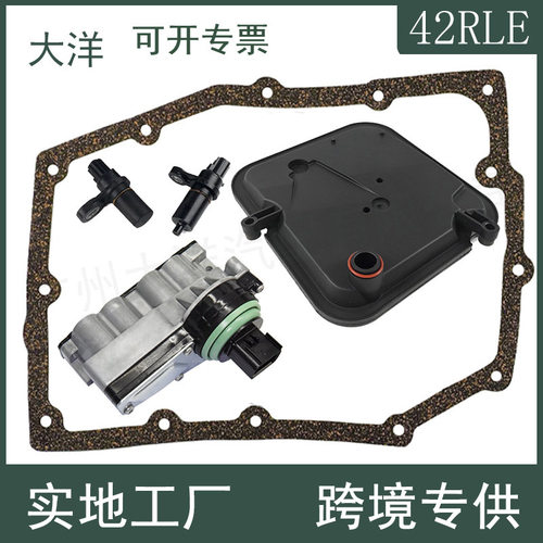 适用于道奇42RLE 5143155AA 04800171AA变速箱电磁阀带传感器油格