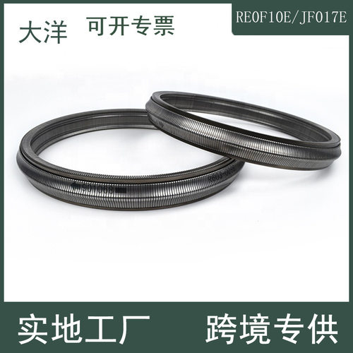 适用于日产Altima Rogue变速箱CVT链条皮带901074 JF017E RE0F10D