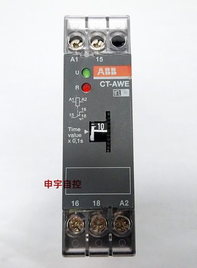 ABB电子时间继电器CT-ERS.22S 2c/o 1SVR730100R3300全新原装正品