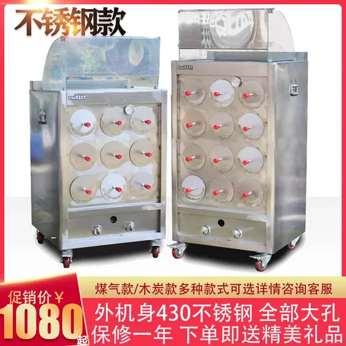 烤红薯炉子商用不锈钢煤气燃气