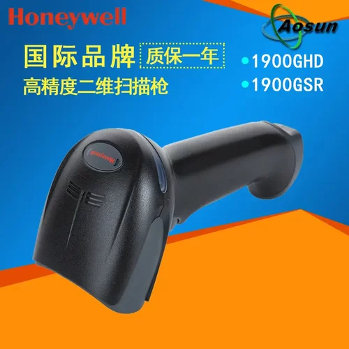 霍尼韦尔1900GHD/GSR二维条码