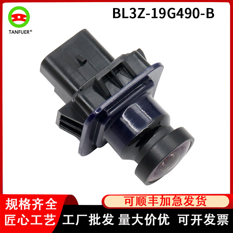 工厂车载头适用于福特
