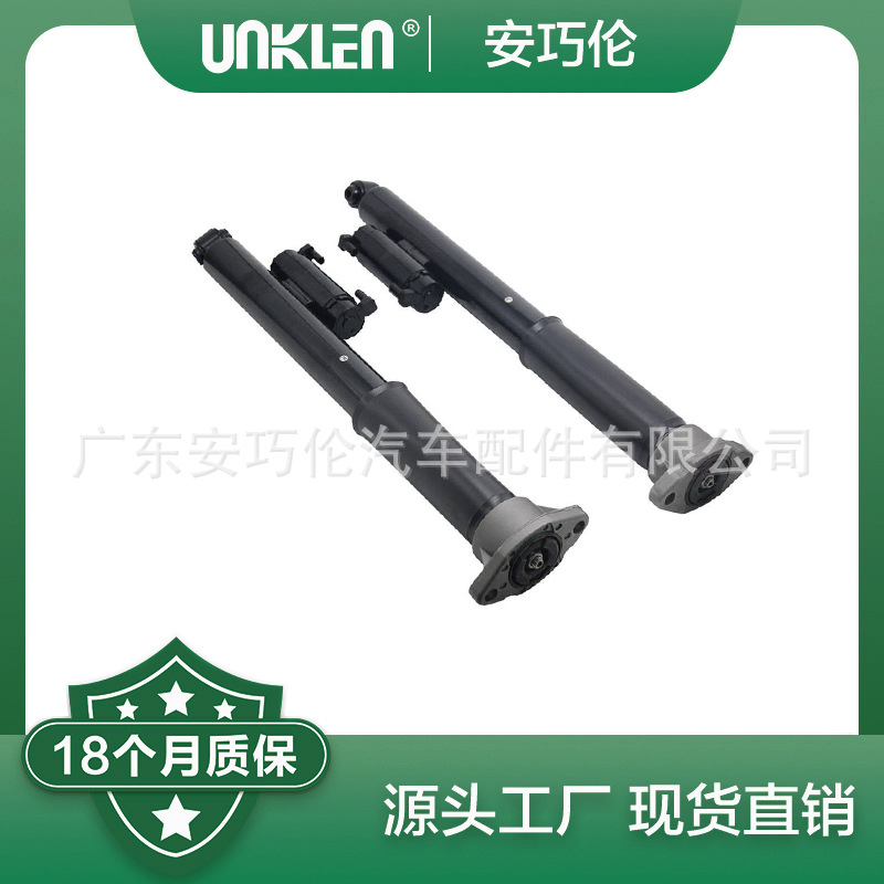 适用奔驰W205W213右后减震205