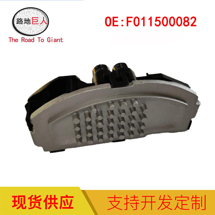 汽摩零部件汽车鼓风机电机适用