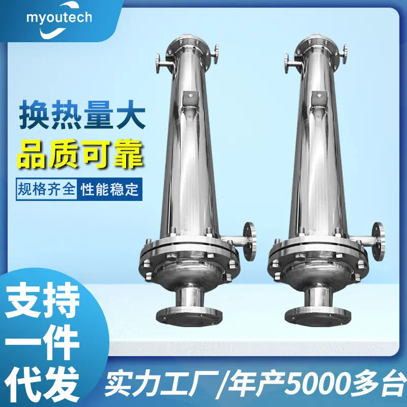真空闪蒸汽冷凝器有机溶剂缠绕