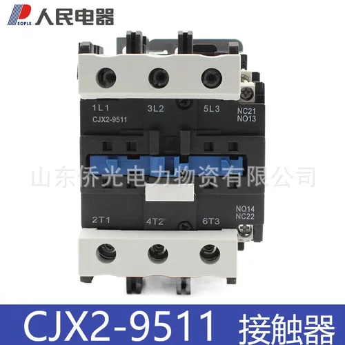 人民电器交流接触器CJX2-9511AC