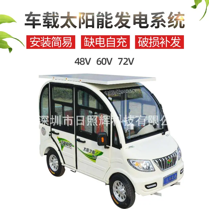 48V/60V72V电动车充电系统三轮车