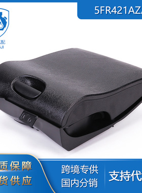 适用于1998-2003年道奇公羊 汽车零配件5FR421AZAE 水杯架  黑色