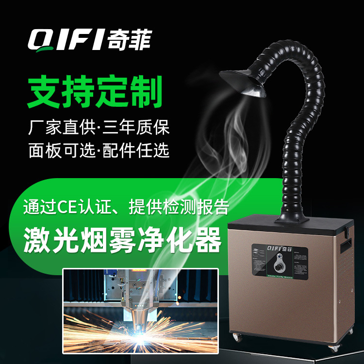 焊锡烟雾净化器空气艾灸吸烟机