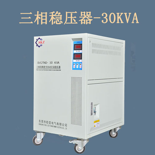 CNC数控机床专用稳压器30kva