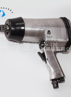 IMPA590105 船用19MM气动装紧扳手 气动扳手