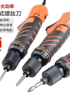 欧神电批直插式电动起子大扭力自动停OS5E20 6E28 SE28螺丝刀