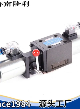 济南隆利液压电磁手动换向阀4WEMM10E/J/G/D高压手电一体换向阀