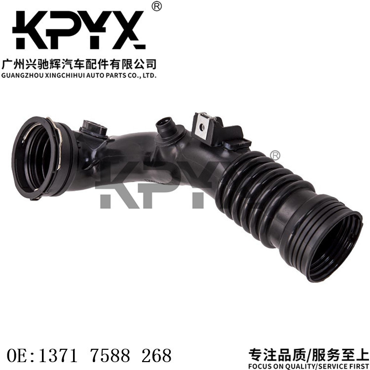 适用宝马5系X5X6F18E70E71空滤器进气管进气道软管OE:13717588268