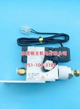 Azbil真空发生器V51-100-3183 DC24V