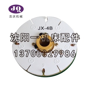 数控机床CAK6150/5085 原厂精诚刀架SLD90-4 发信盘JX-4B真品