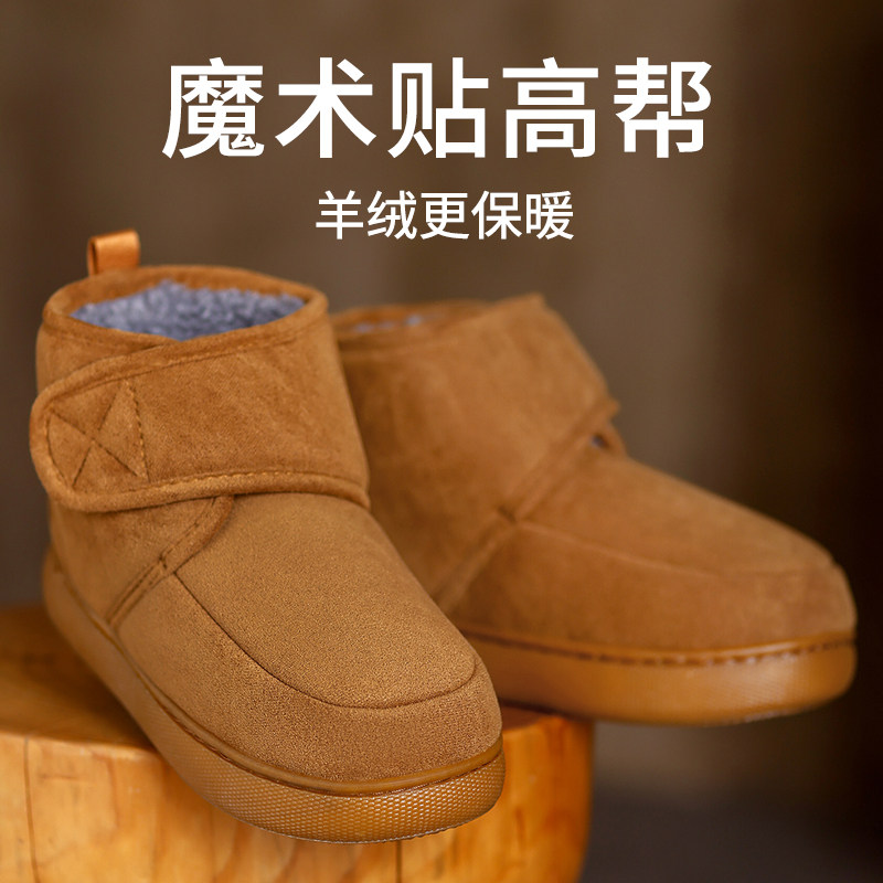 高帮保暖棉拖鞋男女士秋冬季全包跟加绒厚底防滑居家用可外穿棉鞋