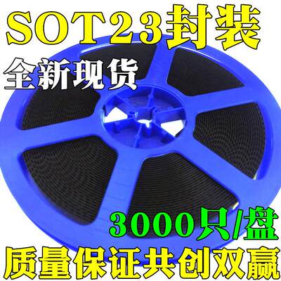 贴片三极管 2SK3018 KN丝印 SOT23 MOS管 一盘3K=108元