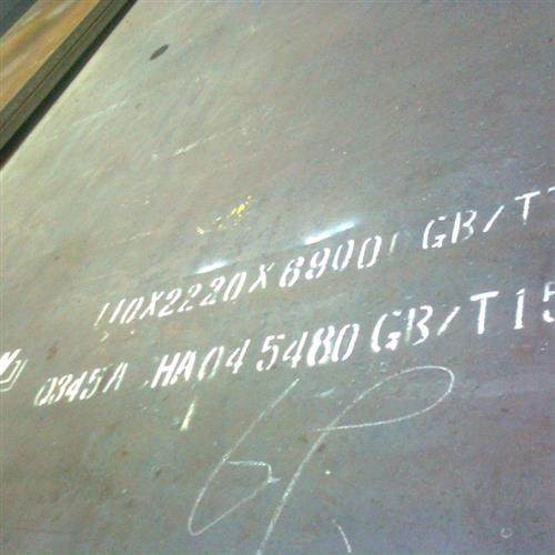 锰板Q355BQ355CQ355DQ355E低合金下料激光零割火焰零切轴承座吊耳