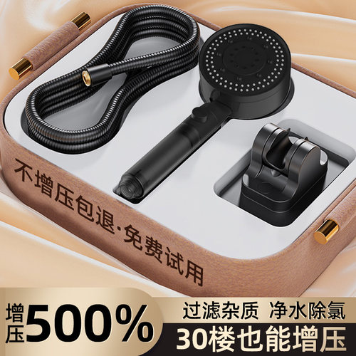 【过滤增压花洒喷头超强增压】