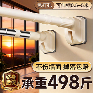 伸缩杆晾衣杆免打孔窗帘衣柜撑杆卫生间晾衣架收缩挂衣杆浴帘杆子
