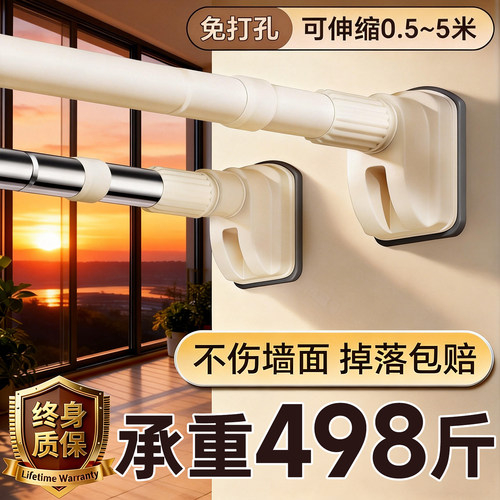 免打孔承重498斤一键拉伸