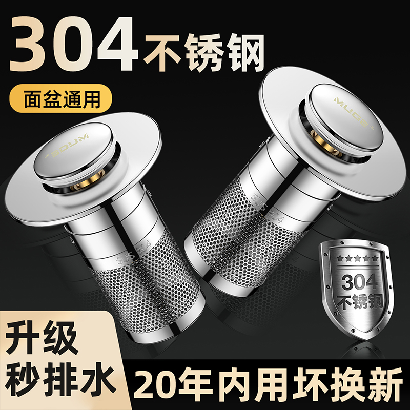 精铜芯秒排水装不上包退