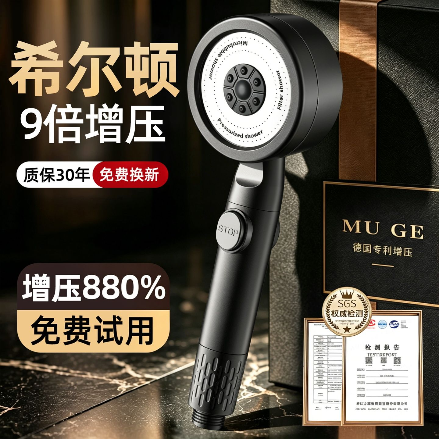 超强增压花洒喷头家用淋浴头浴室热水器洗澡加压喷淋头莲蓬头套装