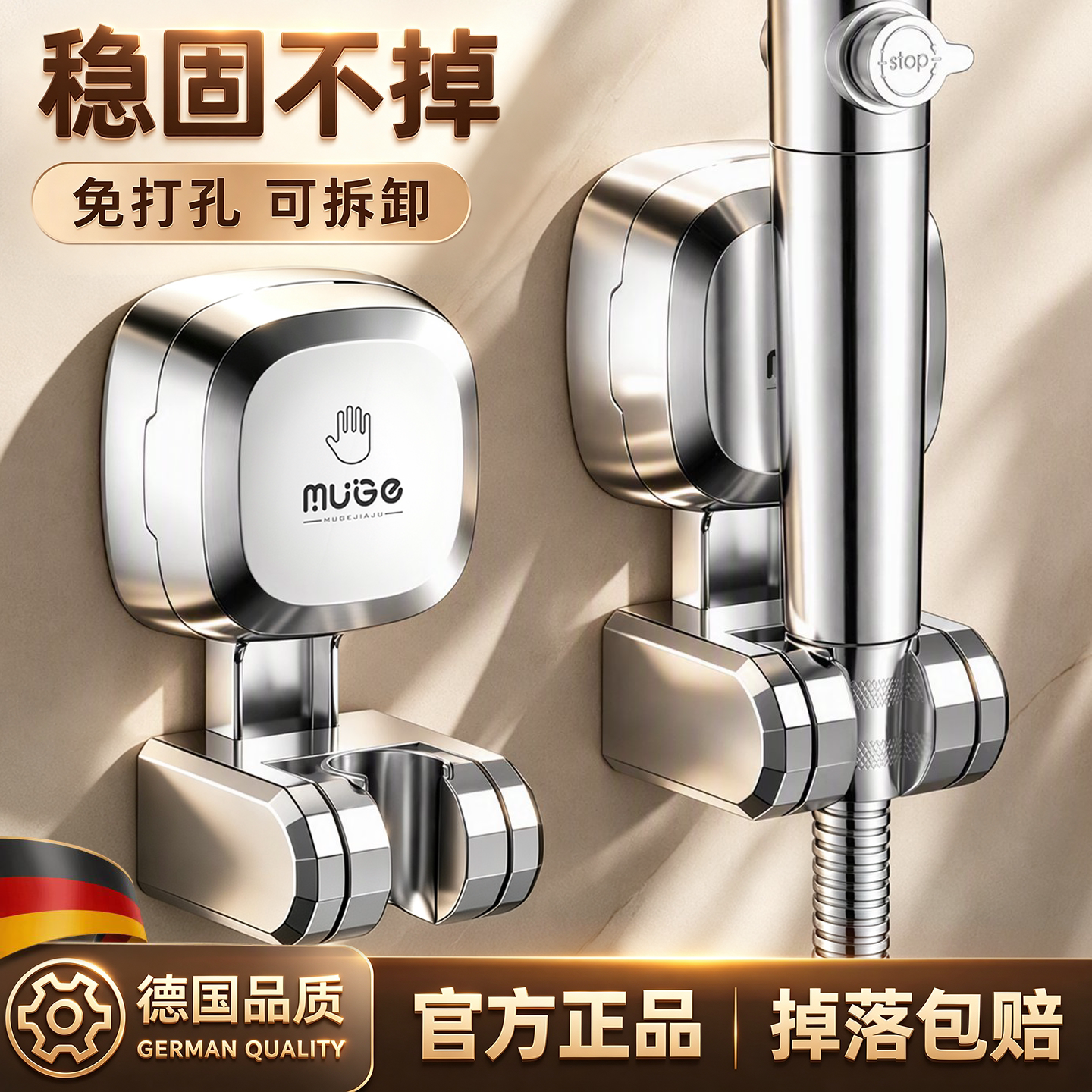强力吸盘花洒支架承重200斤