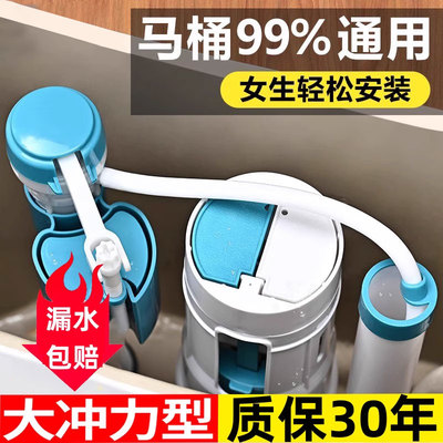 通用马桶配件进水阀大全