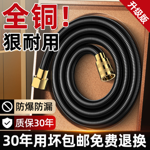 全铜花洒软管淋浴通用喷头连接水管子热水器防爆增压浴霸配件大全