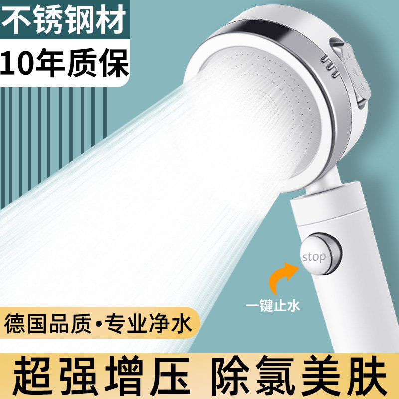 【增壓升級款除氯美膚】