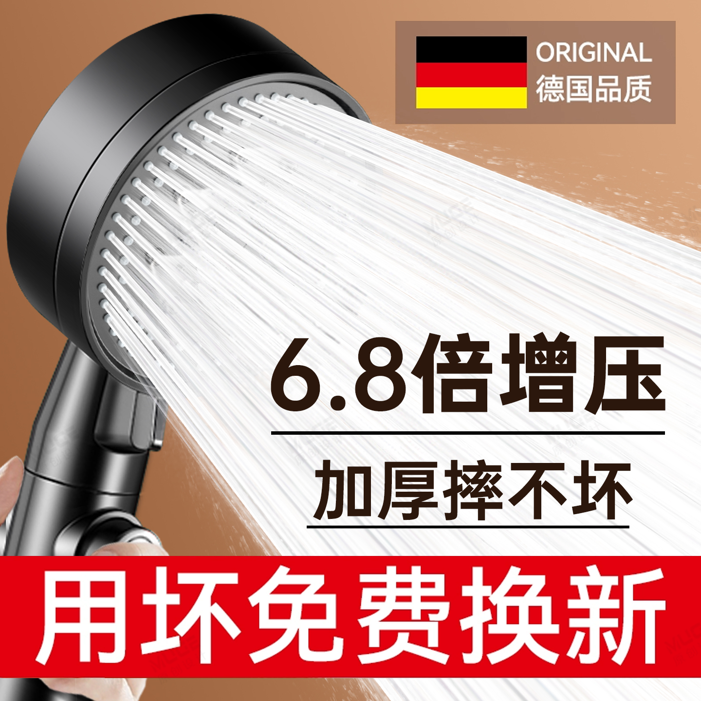 五档过滤增压花洒三十年质保