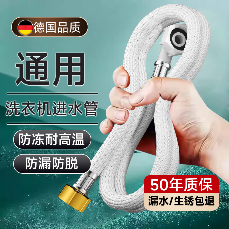 全铜螺口加粗加厚大口径进水管