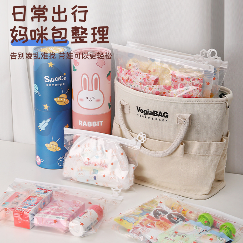 幼兒園衣物收納袋防水防潮抗菌袋