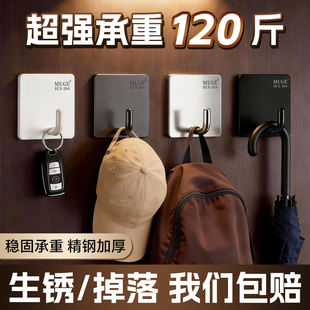 304不锈钢挂钩粘胶强力承重免打孔卫生间厨房门后壁挂式毛巾粘钩