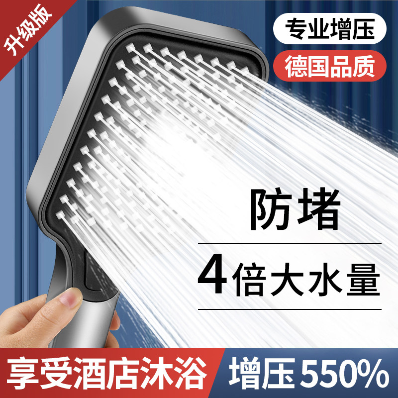 增压花洒喷头超强水龙头淋浴洗澡热水器浴霸室单独防溅加压莲蓬头
