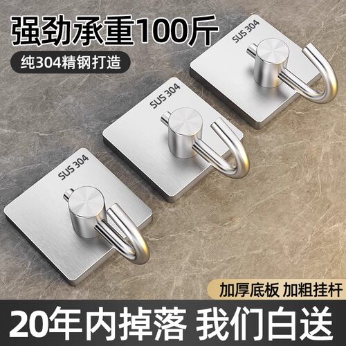 【304不锈钢】掉落包承重百斤
