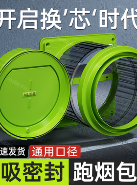 厨房烟道止逆阀抽油烟机排烟管逆止阀卫生间止回阀单向止烟阀专用