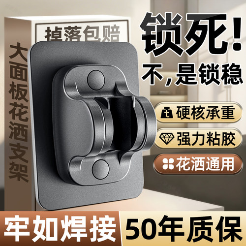 强力承重/牢如焊接/30天免费试用