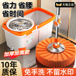 旋转拖把免手洗2025新款家用一拖净干湿两用水桶一体拖地桶杆拖布