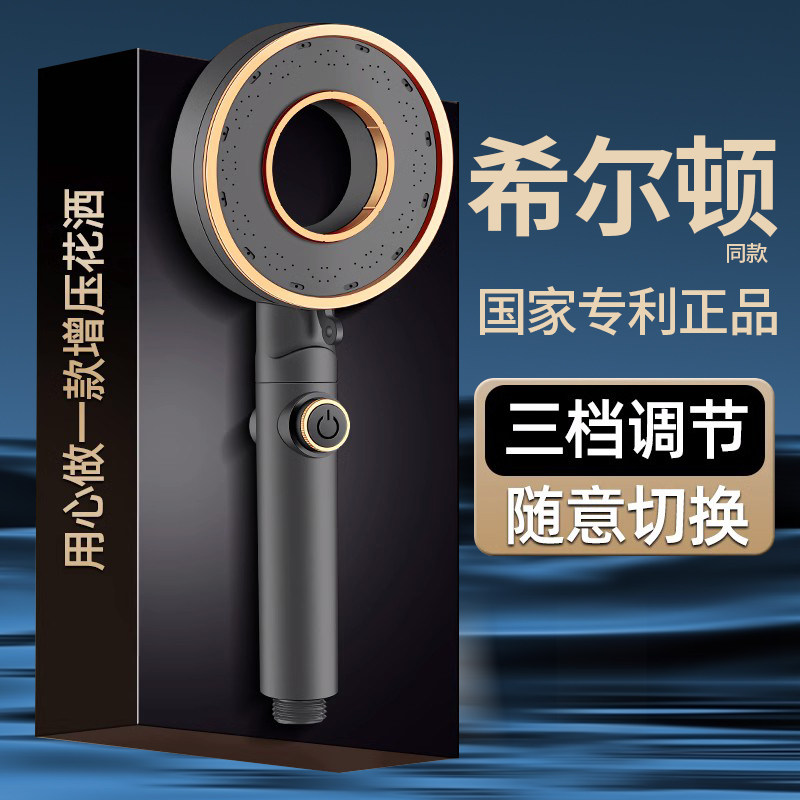 增压花洒淋浴花洒喷头家用淋浴套装卫生间洗澡莲蓬头超强加压龙头