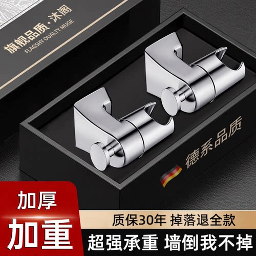 加厚不锈钢【防腐防锈】支架