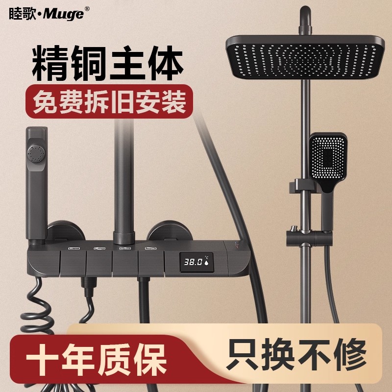 包安装全铜淋浴花洒套装家用卫浴增压淋浴器喷头洗浴洗澡沐浴全套