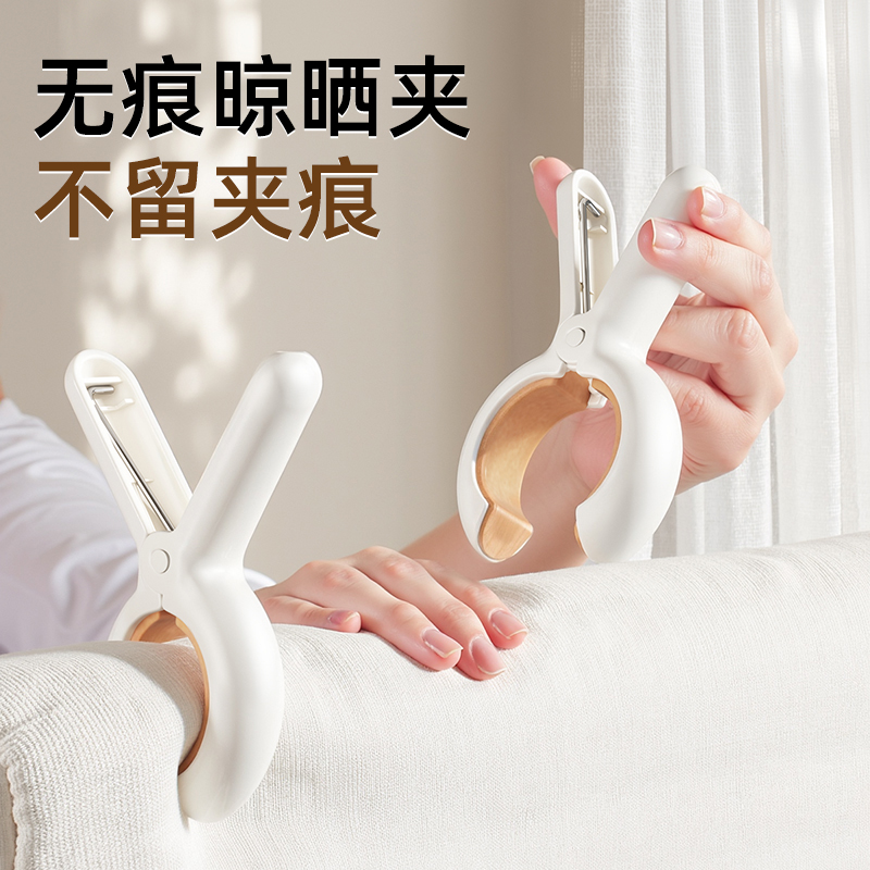 【無痕被夾】防風不易跑